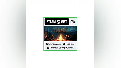 Valheim STEAM•RU ️АВТОВЫДАЧА