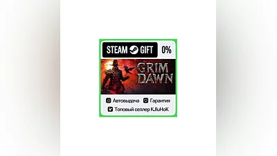 Grim Dawn STEAM GIFT•RU ️АВТОДОСТАВКА