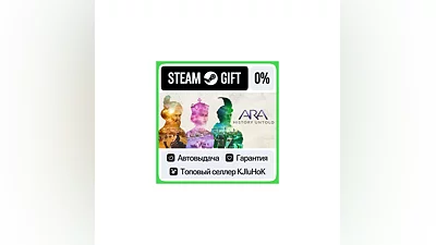 Ara: History Untold +ВЫБОР STEAM GIFT•RU ️АВТО 0% КАРТЫ