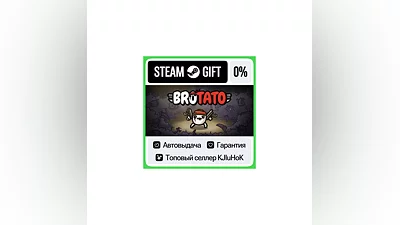Brotato STEAM GIFT•RU ️АВТОВЫДАЧА