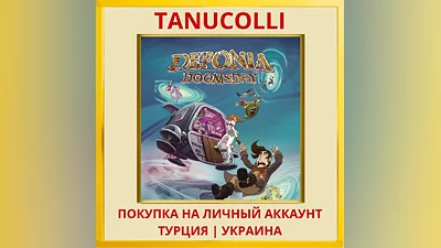 Deponia Doomsday PS4/PS5/PS Турция/Украина