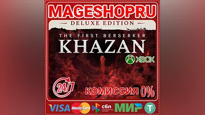 The First Berserker: Khazan Deluxe XBOX SERIES X|S