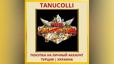 FIRE PRO WRESTLING WORLD PS4/PS5/PS Турция/Украина