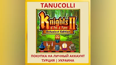 Knights of Pen and Paper 2... PS4/PS5/PS Турция/Украина