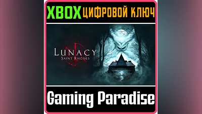 LUNACY: SAINT RHODES XBOX КЛЮЧ/КОД
