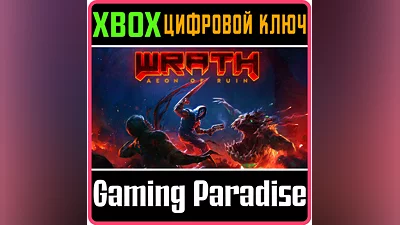 WRATH: AEON OF RUIN XBOX КЛЮЧ/КОД