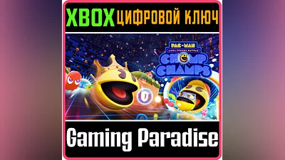 PAC-MAN MEGA TUNNEL BATTLE: CHOMP CHAMPS XBOX КЛЮЧ/КОД