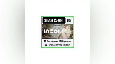 inZOI STEAM GIFT•RU ️АВТОВЫДАЧА