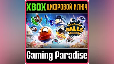 BANG-ON BALLS: CHRONICLES XBOX КЛЮЧ/КОД