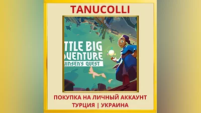 Little Big Adventure – Twi... PS4/PS5/PS Турция/Украина