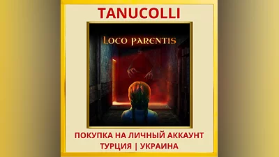 Loco Parentis PS4/PS5/PS Турция/Украина