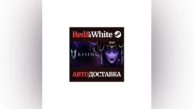 V Rising * STEAM RU*KZ*UA*СНГ АВТОДОСТАВКА