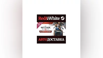 The Witcher 3: Wild Hunt - Blood and Wine Soundtrack DL