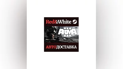 Arma 3 Deluxe Edition * STEAM RU*KZ*UA*СНГ