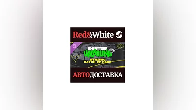 Динамический набор прокачки Vol.7 Need for Speed  Unbou