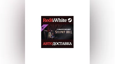 Dead By Daylight - Silent Hill Chapter DLC