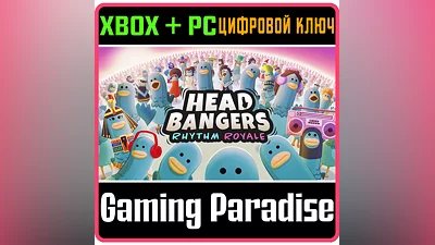 HEADBANGERS: RHYTHM ROYALE XBOX + PC (WIN) КЛЮЧ/КОД