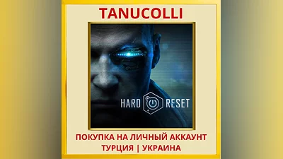 Hard Reset Redux PS4/PS5/PS Турция/Украина