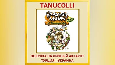 Harvest Moon : A Wonderful... PS4/PS5/PS Турция/Украина