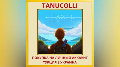 Hazel Sky PS4/PS5/PS Турция/Украина