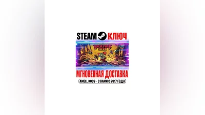 Backpack Hero Steam Ключ РФ+Мир +Бонус
