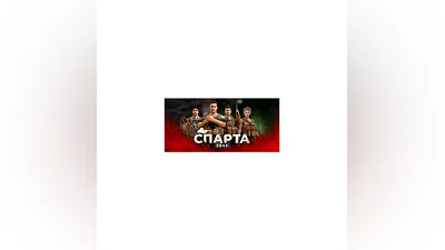 SPARTA 2035 (Спарта 2035) STEAM РФ+СНГ РУССКИЙ ЯЗЫК