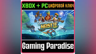 STEAMWORLD HEIST II XBOX + PC (WIN) КЛЮЧ/КОД