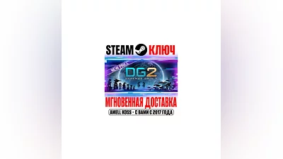 DG2: Defense Grid 2 Steam Ключ РФ+Мир +Бонус