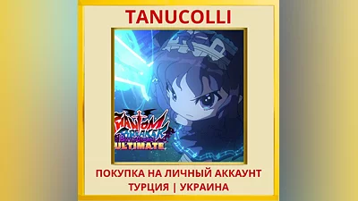 PHANTOM BREAKER: BATTLE GR... PS4/PS5/PS Турция/Украина