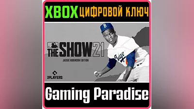 MLB  THE SHOW  21 – ИЗДАНИЕ «ДЖЕКИ РОБИНСОН» XBOX КЛЮЧ/