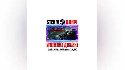 Nobody Wants to Die Steam Ключ РФ+СНГ +Бонус