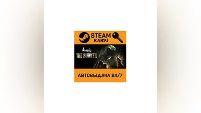 Amnesia: The Bunker. STEAM-ключ (Global)