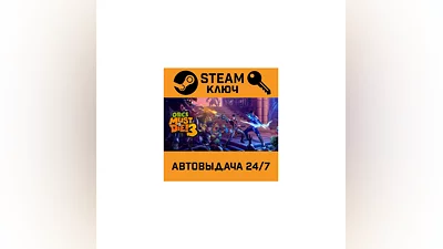 Orcs Must Die! 3. STEAM-ключ (Global)