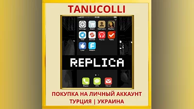 REPLICA PS4/PS5/PS Турция/Украина