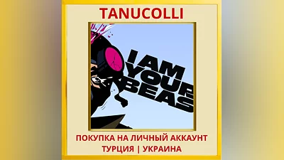 I Am Your Beast PS5/PS Турция/Украина