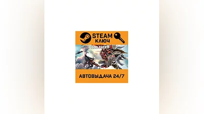 GOD EATER 3. STEAM-ключ (Global)