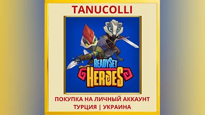 ReadySet Heroes PS4/PS5/PS Турция/Украина