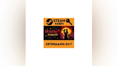 Postal 4: No Regerts. STEAM-ключ (Global)