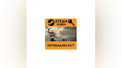 Disciples: Liberation. STEAM-ключ (Global)