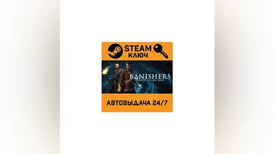 Banishers: Ghosts of New Eden. STEAM-ключ (Global)