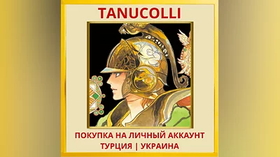 Romancing SaGa 2 PS4/PS5/PS Турция/Украина