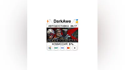 Cyber Knights: Flashpoint STEAM•RU  ️АВТОДОСТАВКА  0%
