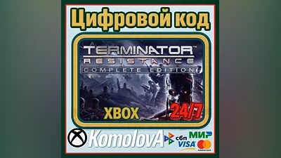 TERMINATOR: RESISTANCE COMPLETE EDITION XBOX X/S