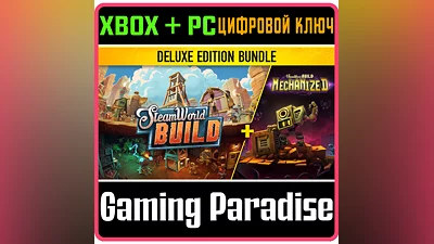STEAMWORLD BUILD DELUXE EDITION XBOX + PC (WIN) КЛЮЧ/КО