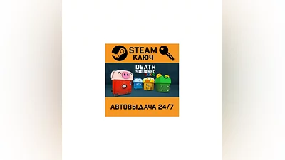Death Squared. STEAM-ключ (Global)