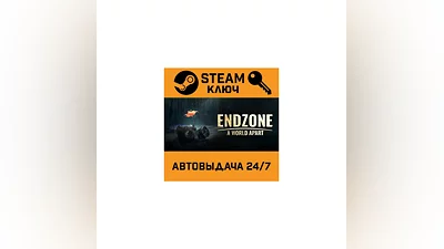 Endzone - A World Apart. STEAM-ключ (Global)