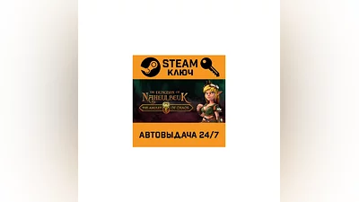 The Dungeon Of Naheulbeuk: The Amulet Of Chaos. STEAM