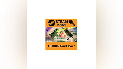 Maneater: Truth Quest. STEAM-ключ (Global)