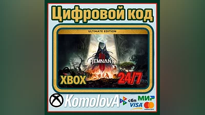 Remnant II ИЗДАНИЕ ULTIMATE XBOX SERIES X|S + PC +