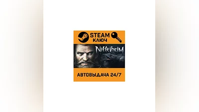 Niffelheim. STEAM-ключ (Global)